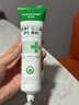 華美科醫(yī)用蘆薈膠修復(fù)皮膚屏障受損泛紅曬后消炎抑菌去疤痕淡疤兒童1支 曬單實(shí)拍圖
