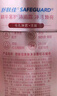 舒膚佳【王楚欽同款】?jì)敉搞逶÷都t石榴570g含果酸持久留香 男女士通用 曬單實(shí)拍圖