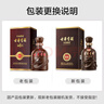 古井貢酒 年份原漿獻(xiàn)禮 濃香型白酒 50度 500ml*6瓶 整箱裝 曬單實(shí)拍圖
