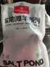 1號會(huì )員店寧夏鹽池灘羊 帶骨羔羊腱子塊2斤 180天乳羔羊 羊肉生鮮 羊小腿塊 曬單實(shí)拍圖