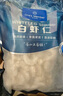1號(hào)會(huì)員店白蝦仁0添加保水劑31-40只/磅無(wú)冰去蝦線凈重3斤（100-130只)  曬單實(shí)拍圖