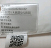 水星兒童（MERCURY Kids）水星家紡 幼兒園抗菌舒適枕30cm×50cm 抗菌防螨 嬰幼兒A類(lèi) 曬單實(shí)拍圖