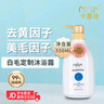 卡露詩狗狗護毛素貓咪護理精華寵物清潔驅(qū)蟲除蟲止癢浴液柔順護毛素 曬單實拍圖