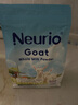 紐瑞優(yōu)（Neurio）荷蘭原裝進(jìn)口 純羊奶粉無(wú)添加 青少年成年人中老年人高鈣無(wú)蔗糖 A2蛋白少過(guò)敏好吸收 26年2月到期 400克*1袋【嘗試裝】 曬單實(shí)拍圖