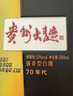 茅臺（MOUTAI）【中秋送禮】貴州茅臺酒股份出品 貴州大曲酒 醬香型白酒迎賓喜酒 53度 500mL 2瓶 貴州大曲70年代 曬單實(shí)拍圖