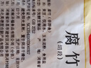 富昌 腐竹段250g干貨油豆腐皮切斷腐竹涼拌黃豆制品螺螄粉火鍋食材 曬單實拍圖