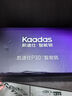 凱迪仕（kaadas）智能門鎖 雙攝人臉識(shí)別可視貓眼大屏指紋鎖 金剛P30 Pro Max雙攝 曬單實(shí)拍圖