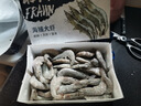 鮮享純【青島蝦】超大蝦新鮮大蝦冷凍鮮活青島大蝦批發(fā)整箱基圍蝦青蝦 15-17厘米鮮蝦速凍 3斤(凈重) 曬單實拍圖