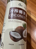 蓓芯園 冷榨椰子油1000ml 烘焙咖啡烹飪健身生酮潤膚護(hù)發(fā)物理漱口食用油 曬單實(shí)拍圖