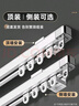 未來式鋁合金窗簾軌道雙軌靜音頂裝掛鉤式伸縮滑輪滑軌滑道窗簾盒窗簾桿 單軌側裝（順豐當天發(fā)貨） 【1.3-2.4米寬度適用】可伸縮 曬單實拍圖
