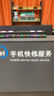 同城手機維修上門(mén)服務(wù)主板維修更換屏幕總成電池電芯擴容上門(mén)換屏 屏幕更換預付 曬單實(shí)拍圖
