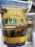 大希地整切調理眼肉牛排含醬包共700g（5片兒童牛扒牛肉燒烤  曬單實(shí)拍圖