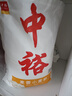 中裕（ZHONGYU） 面粉 麥香小麥粉5kg 中筋面粉饅頭包子餃子普通用粉麥芯麥香10斤 曬單實(shí)拍圖