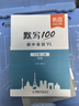 【易蓓】（套裝3本）默寫100初中英語譯林版 七年級上冊 江蘇新初一7上單詞短語句子詞匯默寫本 曬單實(shí)拍圖