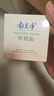 郁美凈鮮奶霜110g春夏季補(bǔ)水保濕面霜鮮奶精華潤(rùn)膚霜七夕禮物 曬單實(shí)拍圖