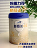 愛他美卓傲3段800g愛他美3段新國(guó)標(biāo)（12-36月齡） 3段 800g 6罐 【249】 曬單實(shí)拍圖