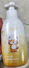 卡咪蛙兒童氨基酸洗發(fā)水沐浴露洗護(hù)套裝3-4-6-12歲弱酸性保濕控油男女孩 【溫和清潔】兒童氨基酸洗發(fā)水*1 曬單實(shí)拍圖