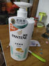 潘婷氨基酸絲質(zhì)順滑洗發(fā)水1KG洗頭膏洗發(fā)露京東自營(yíng) 去油柔順滋養留香 曬單實(shí)拍圖