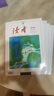 讀者2024合訂本 春夏秋季冬卷全4冊 讀者文摘文學(xué)文摘期刊 初高中作文素材課外時(shí)文閱讀 曬單實(shí)拍圖