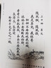 經(jīng)典民國老課本系列 (共6冊) 商務(wù)共和國教科書(shū)新國文 / 大東書(shū)局新生活國語(yǔ)教科書(shū)等修身經(jīng)典蒙學(xué) 經(jīng)典民國老課本全套（共6冊） 無(wú)規格 曬單實(shí)拍圖