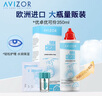 優(yōu)卓（AVIZOR）優(yōu)可伶雙氧水接觸鏡除蛋白RGP硬性角膜塑形ok鏡隱形護理液350ml 曬單實拍圖