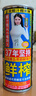 椰樹椰汁 245ml*24罐整箱裝植物蛋白飲料 正宗海南特產(chǎn)6罐*4組 曬單實拍圖