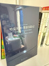 世界十大文學(xué)名著(zhù)收藏版禮盒裝全套10冊 安娜卡列尼娜+戰爭與和平草嬰譯+罪與罰+巴黎圣母院+包法利夫人+紅與黑+哈克貝利·費恩歷險記+呼嘯山莊+簡(jiǎn)·愛(ài)+哈姆萊特 圖書(shū) 曬單實(shí)拍圖