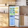 美的（Midea）220升三門(mén)三溫租房家用客廳宿舍小型冰箱三開(kāi)門(mén)節能省電低音運行以舊換新BCD-220TM【國家補貼】 曬單實(shí)拍圖