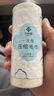 潔麗雅（Grace）一次性壓縮毛巾 酒店加厚加大便攜式出差旅行潔面男女毛巾10個(gè)裝 曬單實(shí)拍圖