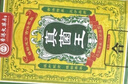 BATUREL香港真菌王手足癬真菌感染皮炎濕疹腳氣皮膚非藥膏用大藥房3瓶 曬單實拍圖