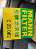 曼牌（MANNFILTER）空氣濾清器空氣濾芯空濾C25082領(lǐng)克01/02/03/星越 1.5T2.0T汽油版 曬單實(shí)拍圖