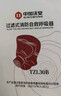 中加沃安消防面罩國標3C認證防毒防煙面具火災逃生全面罩過(guò)濾式呼吸器 曬單實(shí)拍圖