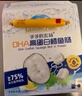 爺爺?shù)霓r(nóng)場 DHA高蛋白鱈魚腸兒童寶寶零食真鱈魚肉 出游零食90g 曬單實(shí)拍圖