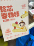 嬰享（Genieten）無(wú)小麥麩質(zhì)兒童面片面葉碎碎蝴蝶面含嬰兒寶寶輔食譜小米原味200g 曬單實(shí)拍圖