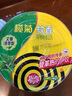 欖菊蚊香加大盤(pán)40圈/筒艾草清香型基孔肯雅熱家用驅蚊黑蚊香盤(pán)盤(pán)香 曬單實(shí)拍圖