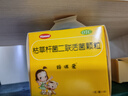媽咪愛(ài) 枯草桿菌二聯(lián)活菌顆粒1g*60袋/盒 兒童孩子寶寶1-3歲6-12歲益生菌用于腹瀉、便秘、脹氣、消化不良等 曬單實(shí)拍圖