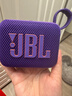 JBL GO4 音樂金磚四代 便攜式藍牙音箱 低音炮 戶外音箱 迷你小音響 極速充電長續(xù)航 防水防塵 音樂金磚4代紫色 曬單實拍圖