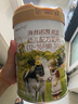 海普諾凱1897荷致荷蘭優(yōu)質(zhì)奶源幼兒配方奶粉3段860g(12-36月齡)【HMOs】 曬單實(shí)拍圖
