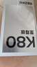 小米（MI）REDMI 紅米K80至尊版 國家補貼 天璣9400+ 新品5G智能旗艦手機 K80 Ultra 高性能游戲電競小米手機 砂巖灰 12GB+256GB 【官方標(biāo)配】 曬單實拍圖