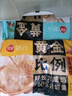 三全私廚水餃蝦皇餃600g36只 蝦餃速凍食品蒸餃煎餃早餐半成品 曬單實(shí)拍圖