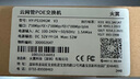 火翼5口千兆POE交換機 2口百兆PoE+2口千兆PoE+千兆 網(wǎng)管交換機 企業(yè)級監控攝像頭網(wǎng)絡(luò )分線(xiàn)器 曬單實(shí)拍圖