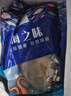 【順豐包郵】新鮮特大金鯧魚(yú)鮮活冷凍海魚(yú)金昌魚(yú)平魚(yú)白鯧海魚(yú)冰鮮 5條裝【每條0.8-1斤】 曬單實(shí)拍圖
