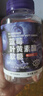 藍莓葉黃素酯軟糖熬夜學(xué)習(xí)用眼休閑糖果 藍莓葉黃素軟糖2g*30粒 3瓶 曬單實拍圖