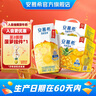 安慕希伊利常溫香草風(fēng)味酸奶整箱常溫生牛乳牛奶乳品早餐禮盒裝 大溪地香草205gx10盒x1箱 曬單實(shí)拍圖
