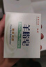 紅衛控油潤膚套裝（羊脂皂*3+男士皂*2）潔面沐浴剃須三合一 曬單實(shí)拍圖