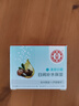 大寶美容日霜50g+晚霜50g套裝補水保濕面霜日滋夜養(yǎng)護膚品七夕禮物 曬單實拍圖