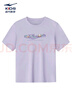 鴻星爾克（ERKE）童裝童中性T恤兒童中大童休閑運動(dòng)短袖淺粉紫150 曬單實(shí)拍圖