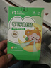 右二猿蒼耳子鼻舒貼鼻炎貼3*10貼/盒 嬰幼兒童鼻塞換季流鼻涕通氣舒鼻貼 曬單實(shí)拍圖