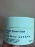Bb LABORATORIES苾萊寶復活草面膜2.0涂抹式小樣7g 七夕情人節禮物 曬單實(shí)拍圖