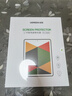 綠聯(lián)適用華為matepad11.5鋼化膜2024/23款 11.5英寸全屏藍光膜平板電腦屏幕防摔防藍光護眼保護貼膜 曬單實(shí)拍圖